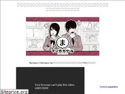 Sites similar to manga-kakeru.com