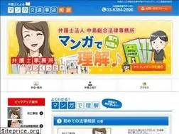 Sites similar to manga-koutsujiko.com