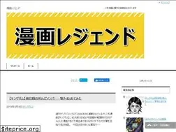 Sites similar to manga-legend.com
