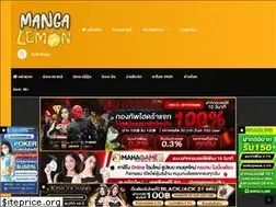 Sites similar to manga-lemon.com