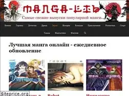 Sites similar to manga-lib.ru