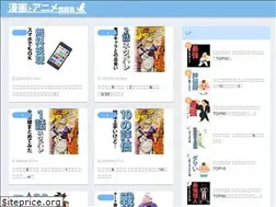 Sites similar to manga-manga.site