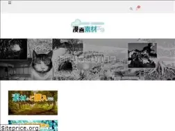 Sites similar to manga-materials.net