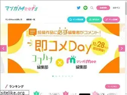 Sites similar to manga-meets.jp