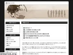 Sites similar to manga-meigen.info