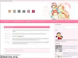 Sites similar to manga-mokuroku.net