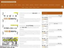 Sites similar to manga-netabare-kanso.com