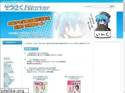 Sites similar to manga-seikatu.net