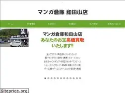 Sites similar to manga-souko.com