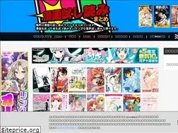 Sites similar to manga-tameshiyomi.blog.jp