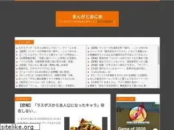 Sites similar to manga-to-anime.net