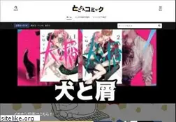 Sites similar to manga-tottori.jp