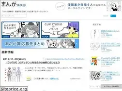 Sites similar to manga.jp.net