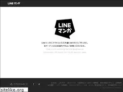 Sites similar to manga.line.me
