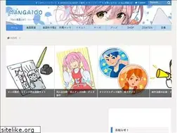 Sites similar to manga100.jp