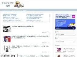Sites similar to manga1blog.com
