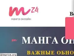 Sites similar to manga24.ru