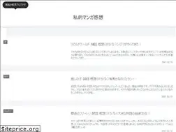 Sites similar to manga2525.info