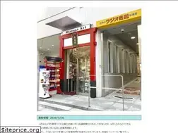 Sites similar to mangaart.co.jp