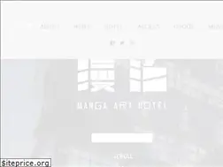 Sites similar to mangaarthotel.com
