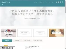 Sites similar to mangaartist.net