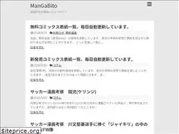 Sites similar to mangabito.com