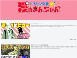 Sites similar to mangachannel.net