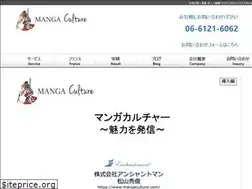 Sites similar to mangaculture.com