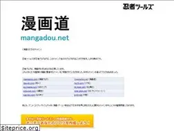 Sites similar to mangadou.net