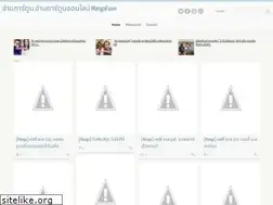 Sites similar to mangafunn.blogspot.com