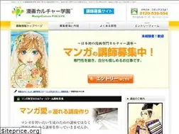 Sites similar to mangagakuen.com