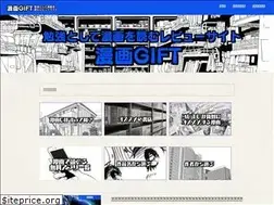 Sites similar to mangagift.com