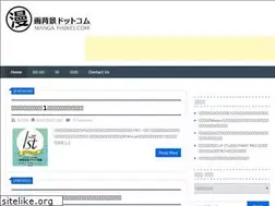 Sites similar to mangahaikei.com