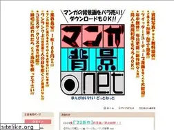 Sites similar to mangahaikei.net