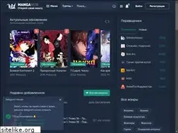 Sites similar to mangahub.ru