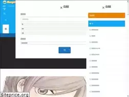 Sites similar to mangaism.net
