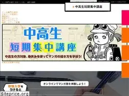 Sites similar to mangajuku.jp