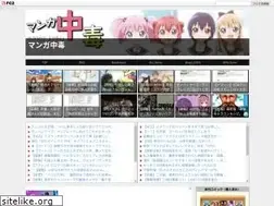 Sites similar to mangajunky.net