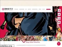 Sites similar to mangaka-gakkai.com