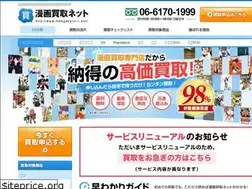Sites similar to mangakaitori.net