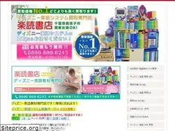 Sites similar to mangakoukakaitori.com