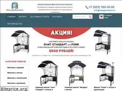 Sites similar to mangal-market.ru