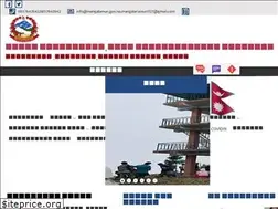 Sites similar to mangalamun.gov.np