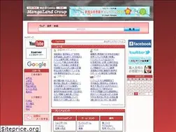 Sites similar to mangaland.co.jp