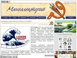 Sites similar to mangalectory.ru