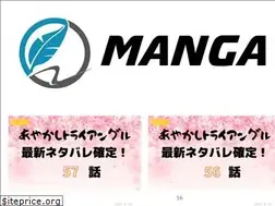 Sites similar to mangalifegiga.jp