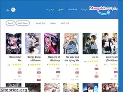Sites similar to mangalike.org