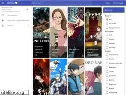 Sites similar to mangalike.ru