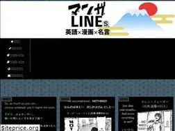 Sites similar to mangalines.com