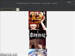 Sites similar to mangaloader.eu